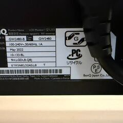 PC モニター 24インチ BenQ GW2480 アイケアモニター の画像