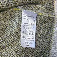 HARE カーディガンの画像