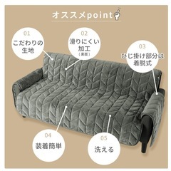 ソファーカバー　3人掛け　ネイビーの画像