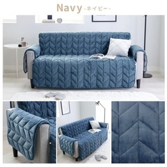 ソファーカバー　3人掛け　ネイビーの画像