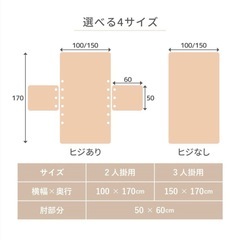 ソファーカバー　3人掛け　ネイビーの画像