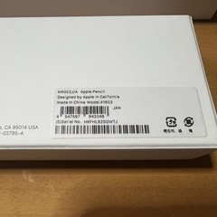 【 動作確認済 】Apple Pencil 第1世代　A1603 ④の画像