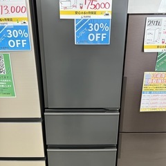 【表示価格より30%OFF!!】三菱 MR-CX30J-H 20...