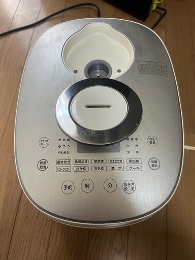 家電3点セット！投稿を見てください