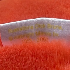 ミッフィ（特大）70cm　の画像