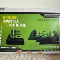 ゴルフパット練習用マットの画像