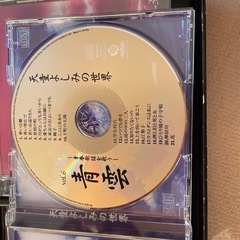 CD 天童よしみの世界　天童よしみ 演歌　の画像