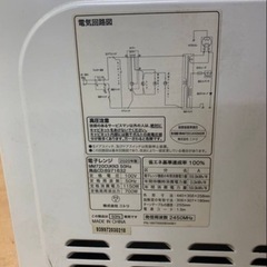 ニトリ 電子レンジ MM720CUKN3の画像
