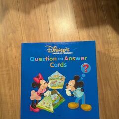 ディズニー英語システムの画像