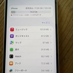 iPhone12 ホワイトの画像
