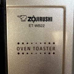 【お取引決定】象印　トースターの画像