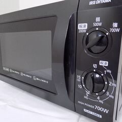 アイリスオーヤマ　電子レンジ　フラットテーブル　2017年製　最高出力700W　IMB-F183-5　庫内サビあり　動作確認済み　【非対面取引です】の画像