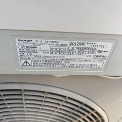 SHARP♢﻿主に6畳♢﻿空気清浄機能♢﻿プラズマクラスター搭載♢﻿スマートフォン対応の画像