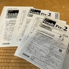 アスク　はじめての英検準２級総合対策の画像