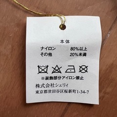 ウェディンググローブの画像