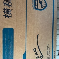 自転車　段ボール箱の画像