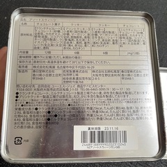 USJ スーパーニンテンドーワールド Questionブロック缶の画像