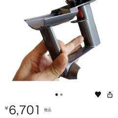 終了しました 【スイッチ破損】Dyson V10 本体＋スタンド＋付属品（バッテリー新品交換済）0円の画像