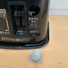 2020年製アラジン石油ストーブの画像