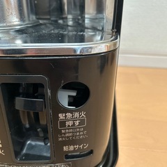 2020年製アラジン石油ストーブの画像