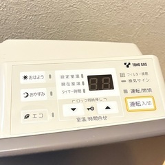 （美品⭐︎価格相談ok）ガスファンヒーターの画像
