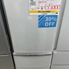 【表示価格より30%OFF!!】三菱 MR-C34D-W 201...