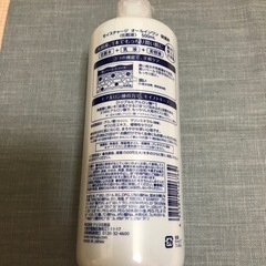 モイスチャージ オールインワン 500mLの画像