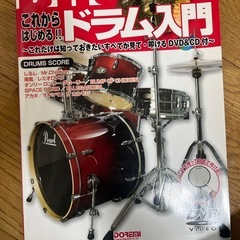 電子
ドラムの画像