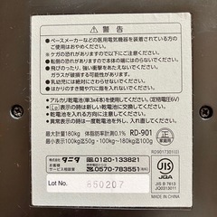 【TANITA】体重計電池新品交換済の画像