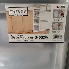 2個セット☆3段隙間クリア収納ケースの画像