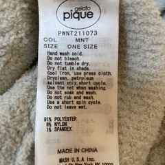 ジェラートピケ ミント　 ニット ロング　カーディガン リボンの画像