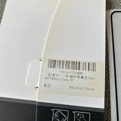 スマホ　ガラスフィルムの画像