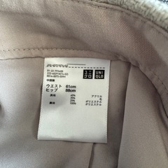 ユニクロ　スカートの画像