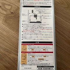 【新品】観賞魚用ヒーター・サーモスタットの画像