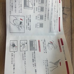 お話し中。ペット用バリカン！おまけつき！の画像