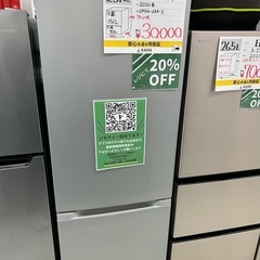 【表示価格より20%OFF!!】アイリスオーヤマ IRSN-23...