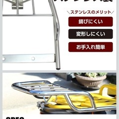 スーパーカブ　リアキャリアの画像