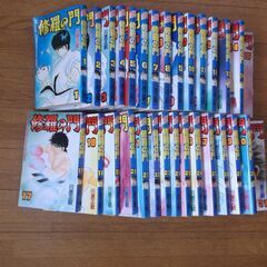 マンガ　修羅の門　1～31巻の画像
