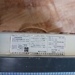 扇風機　ナショナル製　F-30J1D　ジャンク品の画像