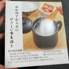 電子レンジ専用炊飯陶器 楽炊御膳（1合用） ※新品・未使用の画像