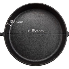 すき焼き鍋 イシガキ Ishigaki 鉄鋳物の画像