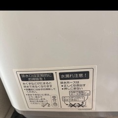 SHARP 縦型洗濯機本体 シンプル&コンパクトの画像