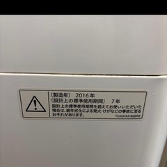 SHARP 縦型洗濯機本体 シンプル&コンパクトの画像