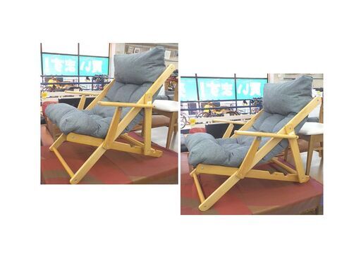 パーソナルチェア アルシーGY リクライニングチェア 高さ100㎝ 幅68㎝ グレー 椅子 西岡店