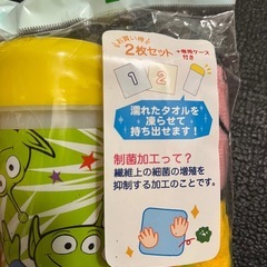  トイストーリー ハンドタオル2枚セット＋ボトルケース （新品・未開封）  の画像