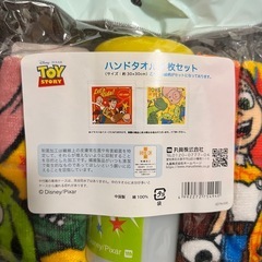  トイストーリー ハンドタオル2枚セット＋ボトルケース （新品・未開封）  の画像