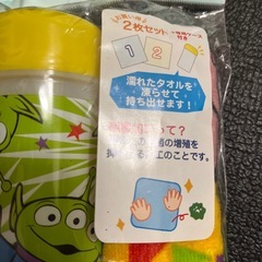  トイストーリー ハンドタオル2枚セット＋ボトルケース （新品・未開封）  の画像