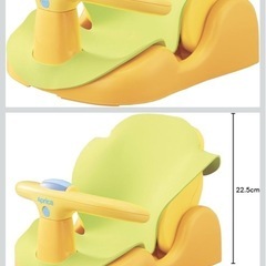 【格安】アップリカ　バスチェアの画像