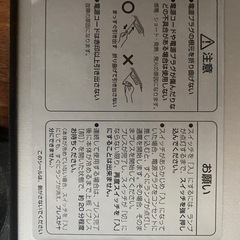 東芝 ズボンプレッサーHIP-L36／2022年製の画像