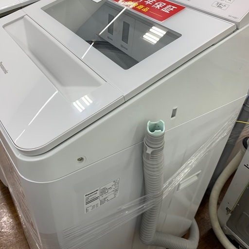 【軽トラ無料貸し出し】【Panasonic】【全自動洗濯機】【トレファク所沢店】